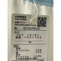 新品未使用 DOSCH ドッシュ 水色 トレーナー M スウェット レディースの画像