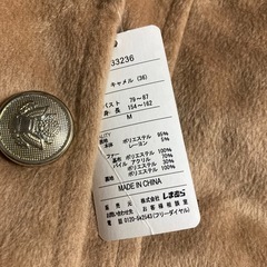 レディースコートの画像