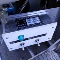 高速融雪機 L-1400 キングメルター サンライト工業 灯油燃焼式 完全直熱 サンライト号 融雪機 移動式 札幌 西区 西野の画像