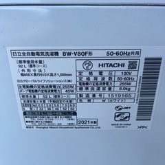 洗濯機日立beathwash2021年8kg全自動電気　仙台市内無料配達・設置の画像