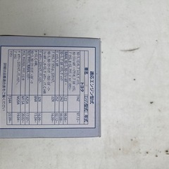 エンジンオイルフィルター⑥の画像