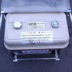 高速融雪機 L-1400 キングメルター サンライト工業 灯油燃焼式 完全直熱 サンライト号 融雪機 移動式 札幌 西区 西野の画像