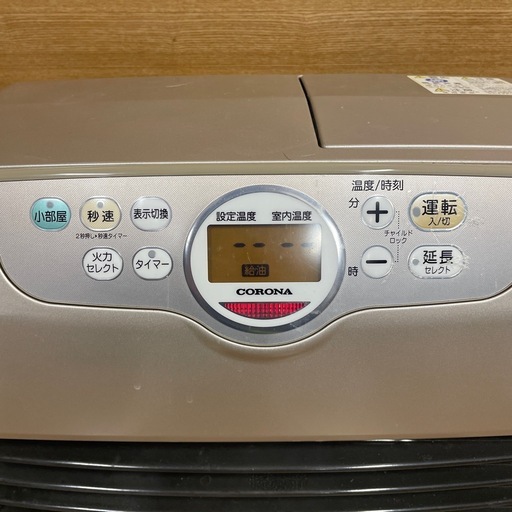 h6 【コロナ ファンヒーター】FH-G5719BY