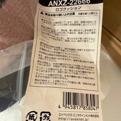 【新品未使用】BLACKPINK　クッション　の画像