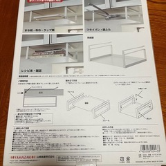 キッチン収納の画像