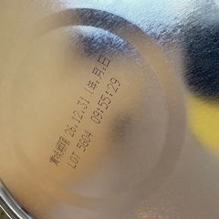 すこやかM1 大缶800gの画像