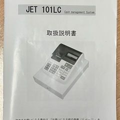 クローバー電子レジスター101LCの画像