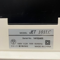 クローバー電子レジスター101LCの画像