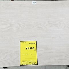 ✨️ジモティー割引✨️【ジャングルジャングル堺初芝店】 昇降テーブル　堺市（東区　西区　北区　南区　堺区　美原区）高石市　泉大津市　忠岡町　和泉市　松原市　大阪狭山市の画像