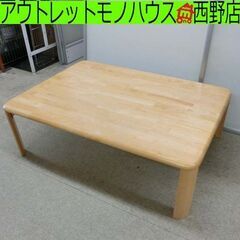 ☆GE232【中古品】北海道民芸 折り畳みテーブル 幅106cm 奥70cm ☆GE232【中古品】北海道民芸 折り畳みテーブル 幅106cm 奥70cm