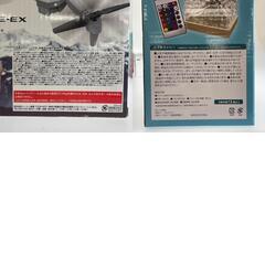 極美品 Lynx リンクス その他雑貨 ［プライズ商品］センサー式ダストボックス 他 4点セット【中古】の画像