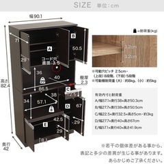 食器棚  キッチンボード ホワイトの画像