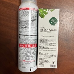 消毒スプレー　ハンドクリーンジェルの画像