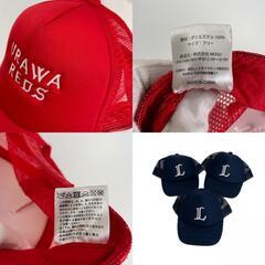 美品 Urawa Reds, Seibu Lions 浦和レッズ、西武ライオンズ その他雑貨 キッズ ［浦和レッズ］［西武ライオンズ］応援グッズ11点セット~2025年オフィシャルカレンダー、キッズキャップ帽【中古】の画像