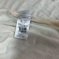 プーさんの肌着新の画像