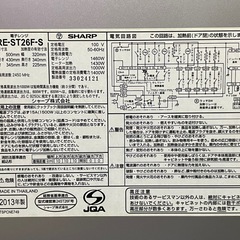 SHARP オーブンレンジ RE-ST26F-S 2013年製の画像