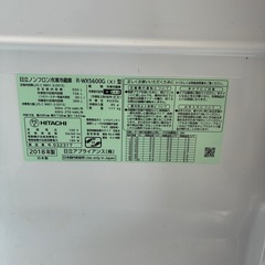 冷凍冷蔵庫：6ドア 定格内容積555L（R-WX5600G）の画像