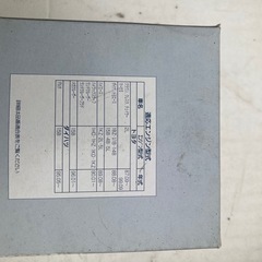 エンジンオイルフィルター⑦の画像