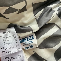 BREEZE 110 アウター ダウンの画像