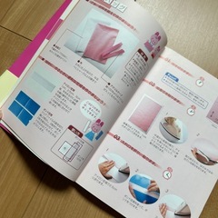 縫わずにできる通園通学バッグ作りの本の画像