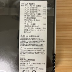 ダンロップ スリクソン｜DUNLOP SRIXON ゴルフギフト Z-STAR の画像