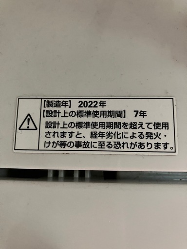 ⭕️5kg洗濯機⭕️2022年製　ヤマダ電器　YAMADA  YWM-T50H1　単身用　カップル　新生活　一人暮らし　生活家電