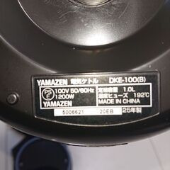 電気ケトル 25年製の画像