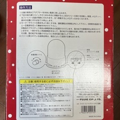 クリスマス商品の画像