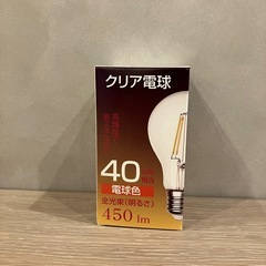 【E26】クリア電球【4個セット】 ④の画像