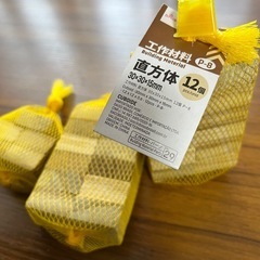 木製　工作材料　直方体　木の画像