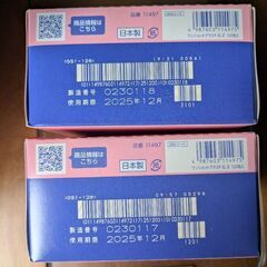 消毒綿　新品未開封240包　使用期限来月　無料　決まりましたの画像