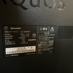 シャープ　液晶テレビ50インチ
の画像