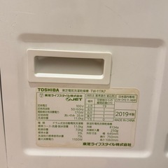❣️タイムセール❣️ドラム洗濯機【東芝TW-117A7】2019製　の画像
