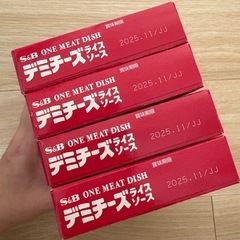 未開封 デミソース4箱の画像
