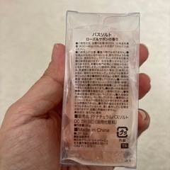 Francfrancのバスソルトの画像