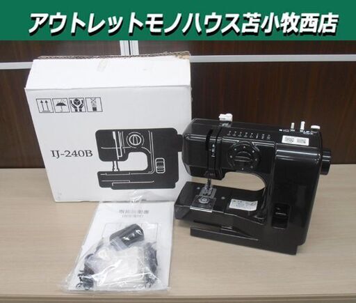 ジャノメ 電動ミシン IJ-240B モデル526 IANOME コンパクト 軽量 ブラック/黒 初心者向け 簡便性 付属品付 苫小牧西店