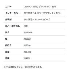 Yogibo Max ビーズクッションの画像