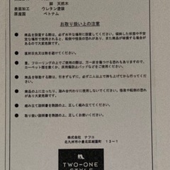 ナフコ　コーヒーテーブル　リサイクルショップ宮崎屋　住吉店25.11.5の画像