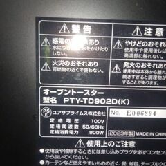 トースターの画像