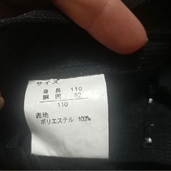 110センチフォーマルスーツの画像