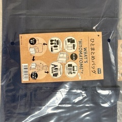 便利パック2点です。の画像