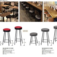 ミトノ　MK-350 H620／H720 カウンターチェア　2脚〜10脚セットの画像