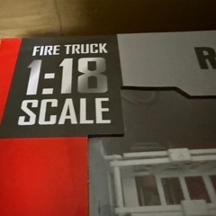 消防車　ラジコンの画像
