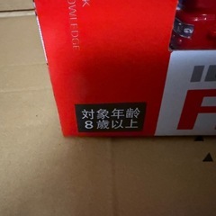 消防車　ラジコンの画像