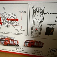 消防車　ラジコンの画像