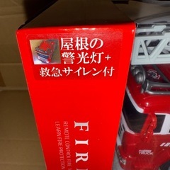 消防車　ラジコンの画像