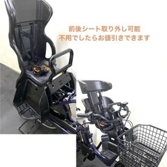 1年保証 送料無料　新型　パナソニック　ギュット　紺色　電動アシスト自転車 g1110の画像