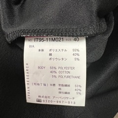アイテムズ アーバンリサーチ ジャガードTシャツ Lサイズ 黒の画像