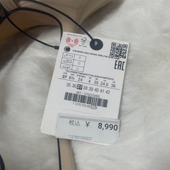 【11/10まで掲載！】zara ザラ リボン バレエコア ベージュ パンプス 37 23.5 24の画像