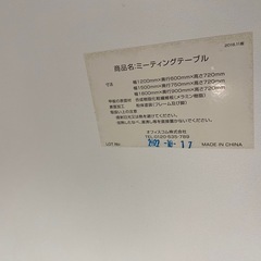 引き取り限定！中古美品テーブルと椅子セットの画像